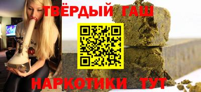 кристаллы Ирбит