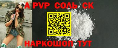 кокаин перу Изобильный