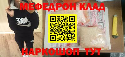 кристаллы Ирбит