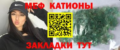 кристаллы Ирбит