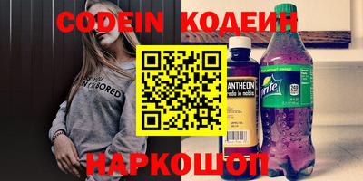 mix Ипатово