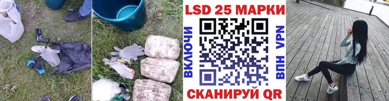 где найти   Переславль-Залесский  LSD-25 экстази ecstasy 