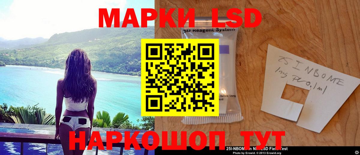 ЛСД экстази ecstasy Переславль-Залесский