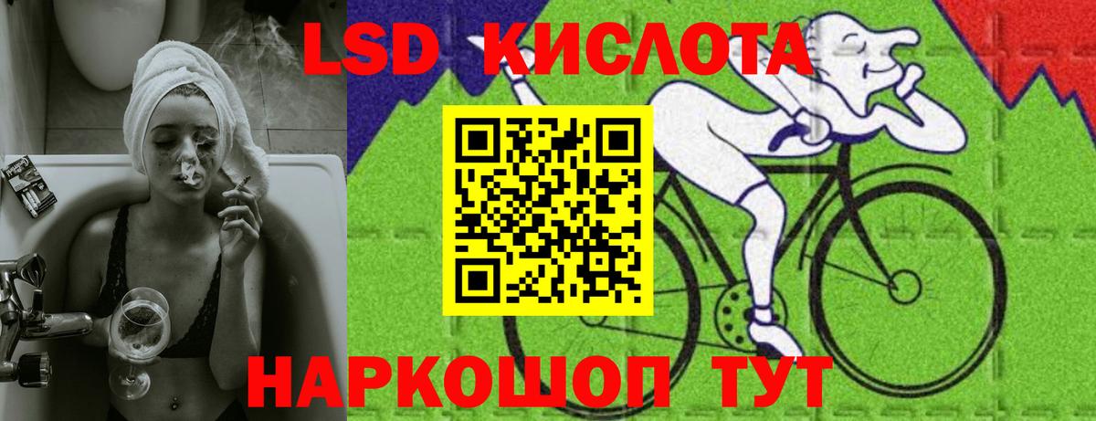 Лсд 25 экстази кислота  LSD-25 экстази  Вход с VPN  Переславль-Залесский  ЛСД экстази ecstasy 