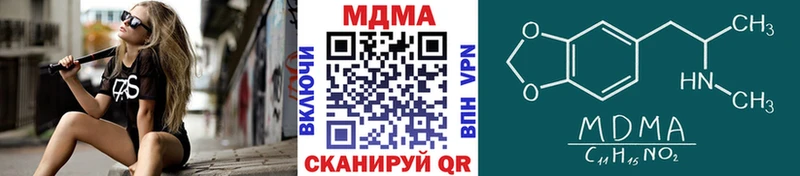 MDMA кристаллы  купить закладку  Переславль-Залесский 