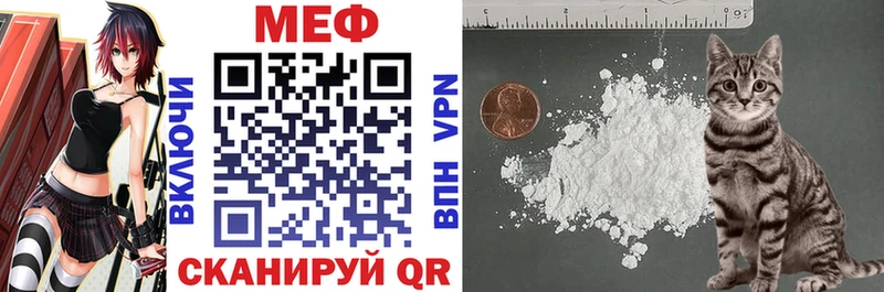 купить   Переславль-Залесский  МЕФ 4 MMC 