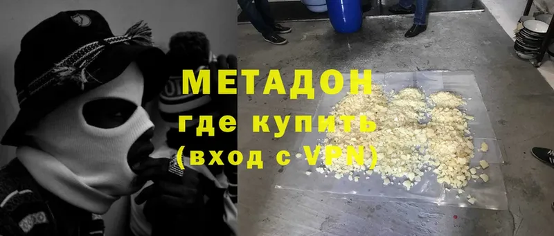 mega tor  цены наркотик  Переславль-Залесский  Метадон methadone 