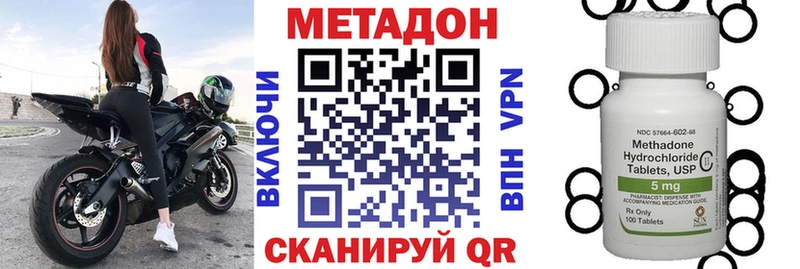 Метадон VHQ Переславль-Залесский