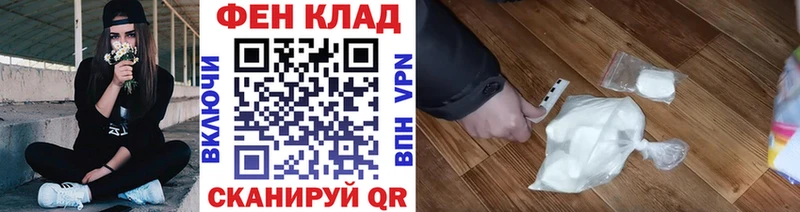 даркнет сайт  это наркотические препараты  МЕТАМФЕТАМИН Декстрометамфетамин 99.9%  Переславль-Залесский 