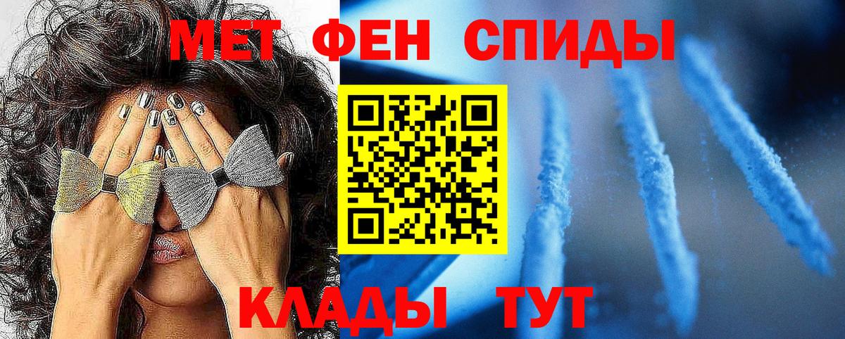 МЕТАМФЕТАМИН мет  МЕТАМФЕТАМИН мет  Вход с VPN  Переславль-Залесский 