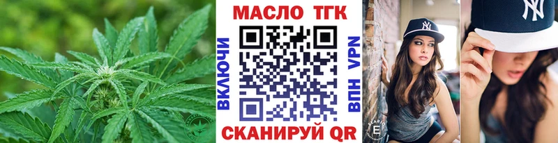Дистиллят ТГК вейп с тгк Переславль-Залесский