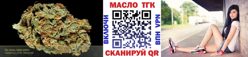 ТГК гашишное масло  Переславль-Залесский 