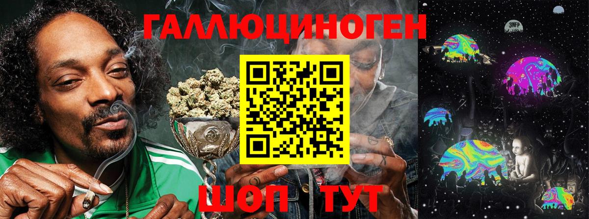 CBD масло  Переславль-Залесский  Наркошоп  Кокаин  ГАШИШ  Мефедрон  Вход с VPN  Бошки Шишки  Каннабис 
