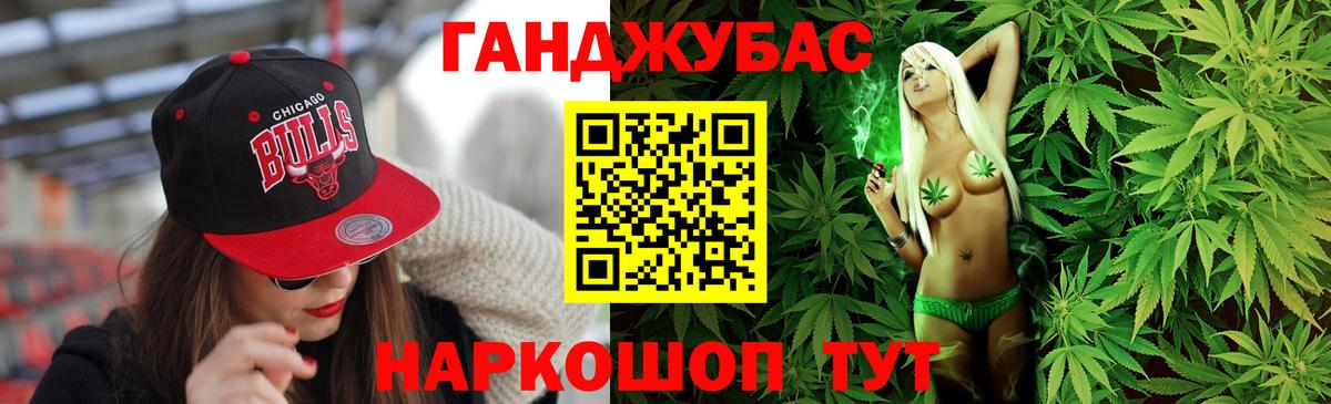 Конопля конопля Переславль-Залесский