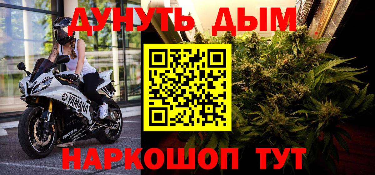 Шишки марихуана White Widow  Вход с VPN  Бошки Шишки марихуана  Переславль-Залесский  Бошки марихуана SATIVA & INDICA 